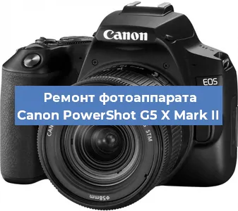 Замена затвора на фотоаппарате Canon PowerShot G5 X Mark II в Новосибирске